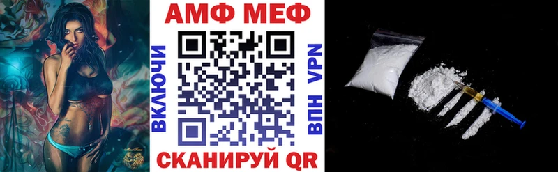 Amphetamine Розовый  Чебаркуль 