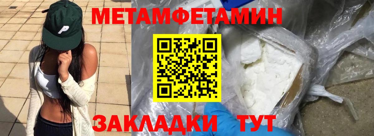Амфетамин VHQ Чебаркуль
