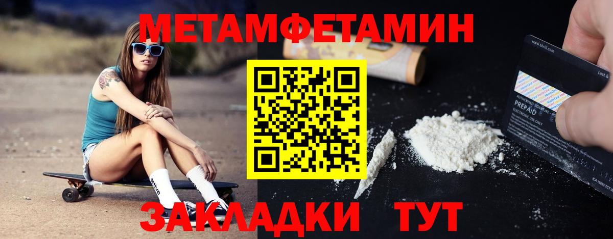 Amphetamine VHQ  Amphetamine  Чебаркуль  Вход с VPN 