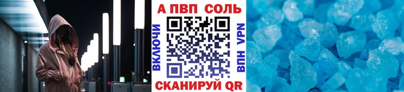 дарнет шоп  Чебаркуль  A PVP СК КРИС 