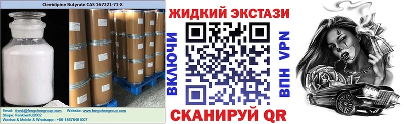 БУТИРАТ BDO  Чебаркуль 