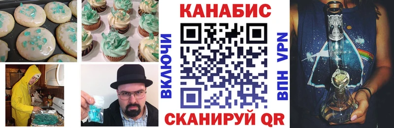blacksprut онион  Чебаркуль  Печенье с ТГК марихуана  закладка 