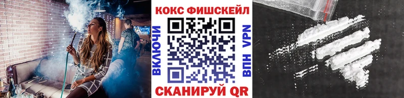 КОКАИН Эквадор  цены   Чебаркуль 