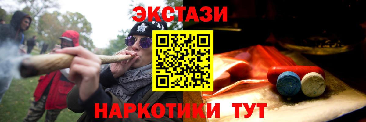 ЭКСТАЗИ Philipp Plein Чебаркуль