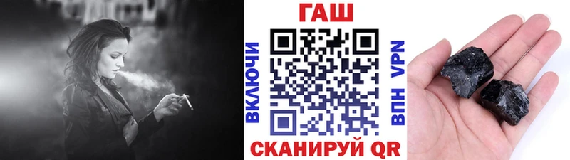 ГАШ 40% ТГК  Чебаркуль 