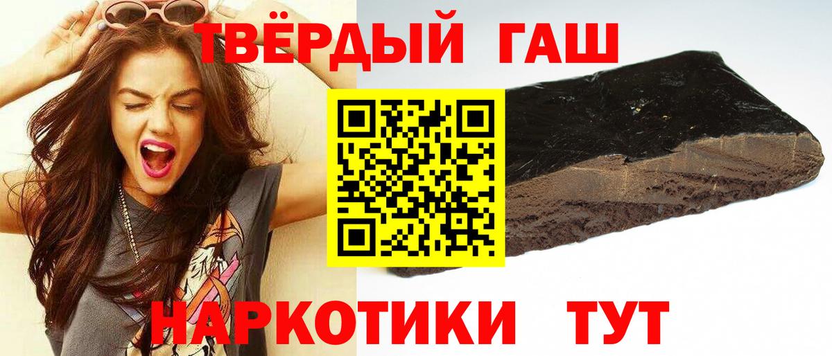 Гашиш Ice-O-Lator Чебаркуль