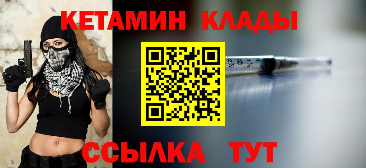 МДМА Чебаркуль