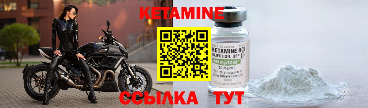МЕФ  КОКАИН  Конопля  Вход с VPN  Чебаркуль  ГЕРОИН  ГАШИШ  МЕФ   ГАШИШ 