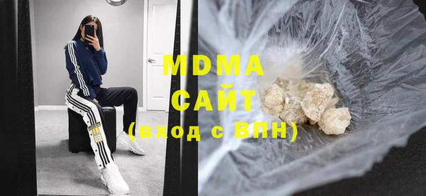 мефедрон VHQ Абинск