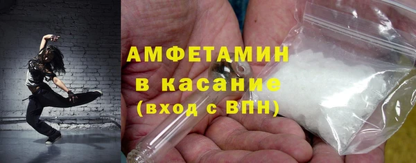 кокс Абдулино