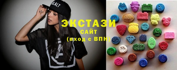 ГАЛЛЮЦИНОГЕННЫЕ ГРИБЫ Алзамай