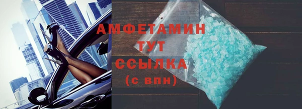 мефедрон VHQ Абинск