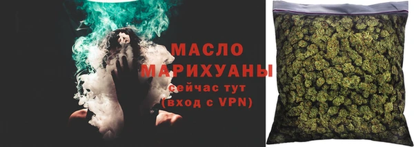 соль курить ск Абаза