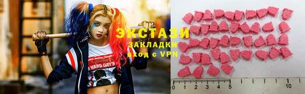 ГАЛЛЮЦИНОГЕННЫЕ ГРИБЫ Алзамай