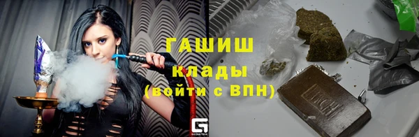 соль курить ск Абаза