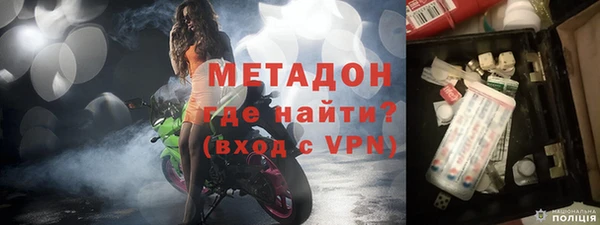мефедрон VHQ Абинск
