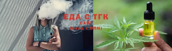 мефедрон VHQ Абинск