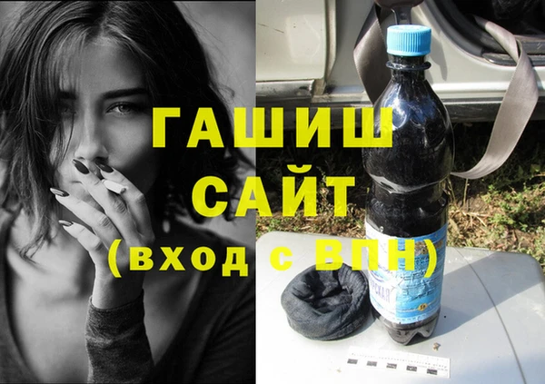 дистиллят марихуана Алексеевка