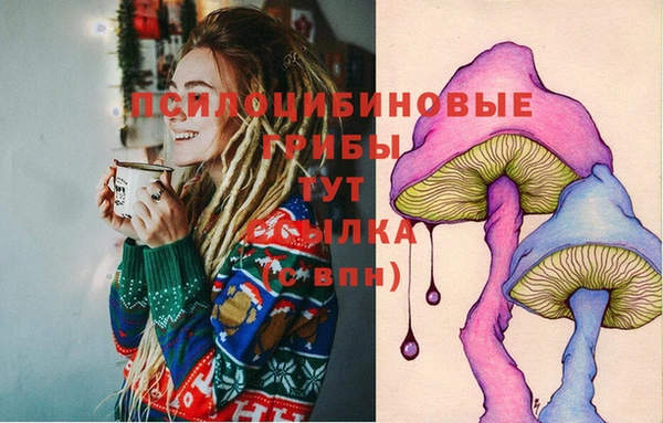 дистиллят марихуана Алексеевка
