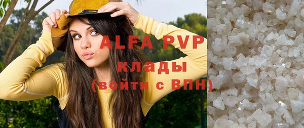 соль курить ск Абаза