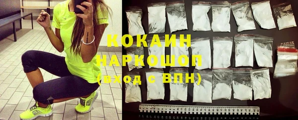 соль курить ск Абаза