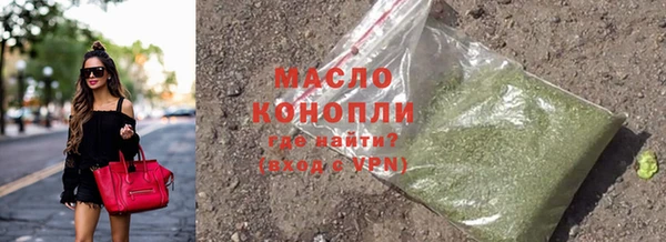 мефедрон VHQ Абинск