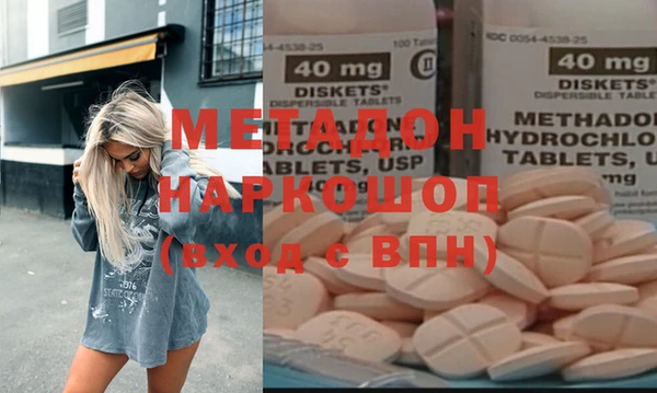 мефедрон VHQ Абинск