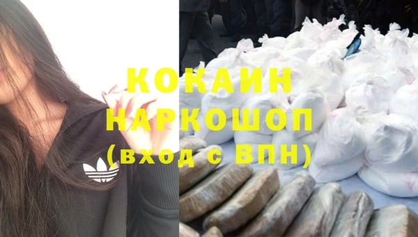 соль курить ск Абаза