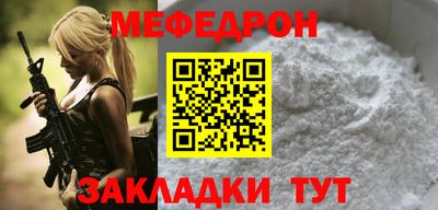 прущие крисы Сланцы