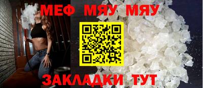 прущие крисы Сланцы