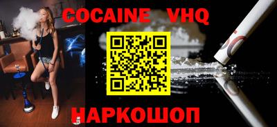 прущие крисы Сланцы