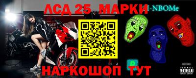 меф Славгород
