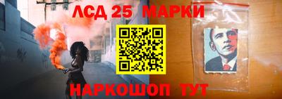 стаф Северобайкальск