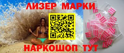 кокаин Севастополь