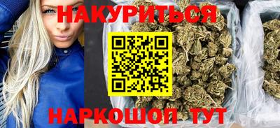 кокаин Севастополь