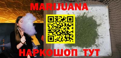 меф Славгород