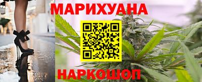 кокаин Севастополь