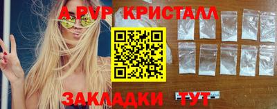 прущие крисы Сланцы