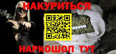 меф Славгород