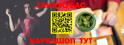 mix Славянск-на-Кубани