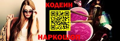 mix Славянск-на-Кубани