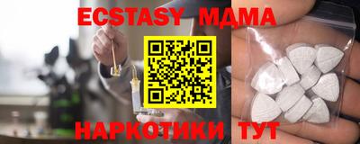 стаф Северобайкальск