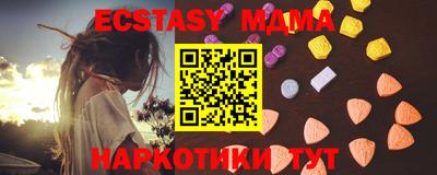 кокаин Севастополь