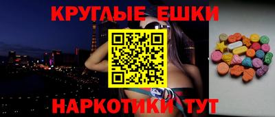 прущие крисы Сланцы