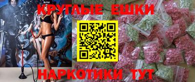 прущие крисы Сланцы
