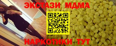 стаф Северобайкальск