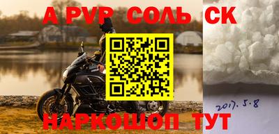 кокаин Севастополь