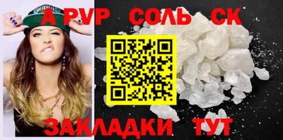 mix Славянск-на-Кубани