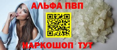 стаф Северобайкальск