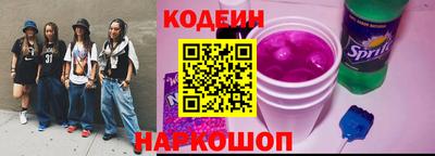 меф Славгород